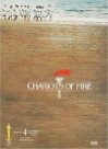Chariots of Fire